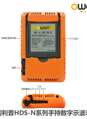 极速适用owon利利普HDS1021MN手持便携式示波器万用X表示波表汽修