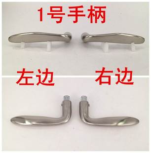 极速房门锁手g柄执手配件室木螺丝拉手头把手房门外六角螺丝固定