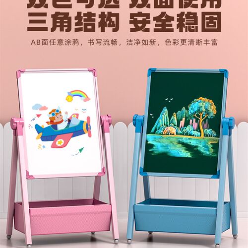 极速儿童画板家用磁性小黑板支架式宝宝教学双面涂W色涂鸦可擦写