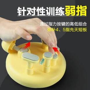 极速钢琴手型矫正器防塌手折指儿童指力器手指练习T器指法训练器