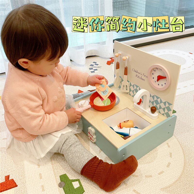 极速儿童b木制迷你厨房灶台过家家仿真厨具餐具幼儿园男女孩区域