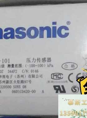 极速DP101DjP-101数显真空正负压力传感器气压表,议价