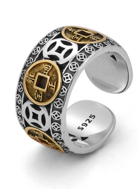 极速Chinese Retro nCopper Coin Opening Ring For Men Women Fe