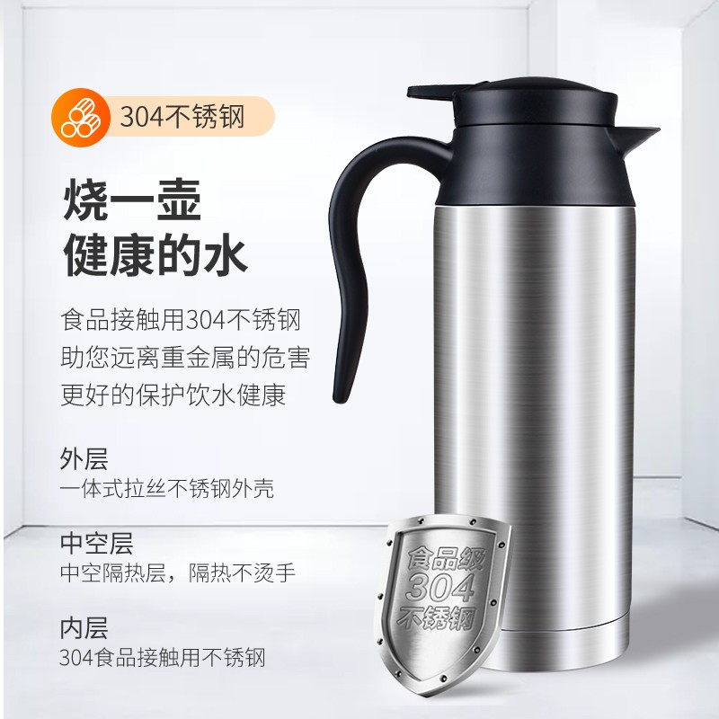 极速车载烧水壶电加热水杯12v24v车用两用多P功能大容量保温汽车