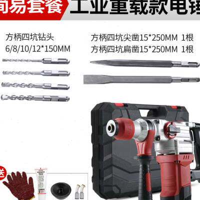 极速新品全铜两用电锤钻电镐电钻多功能冲击钻家用专打Z混V凝土工