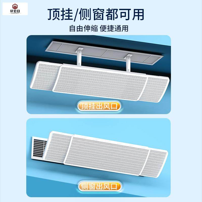 极速中央空调挡风板防直吹罩帘出风口G百叶格栅挡板办公室风管机,收纳整理,空调防尘罩,淘宝优惠券,粉丝福利购,淘宝优惠卷