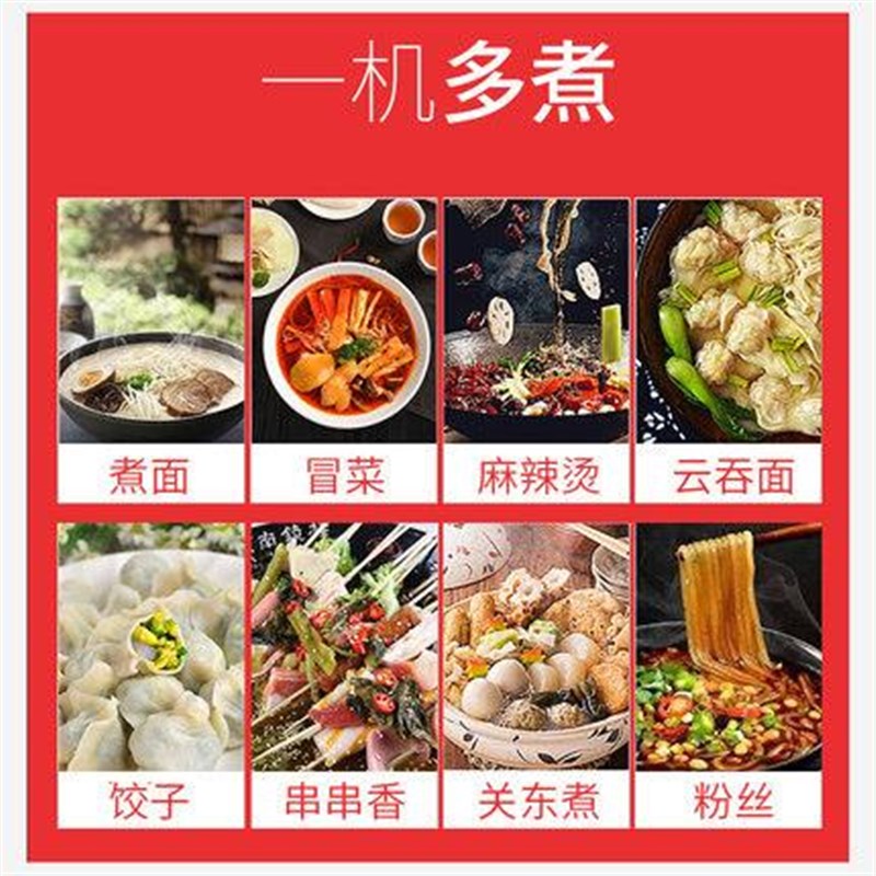 极速面台功式煮炉商用电孔煮面1B锅双孔四孔六汤粉炉多能汤面炉煮