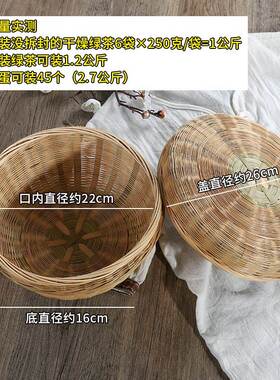 极速竹编篮子馍馍馒头筐蒸u盘簸箕方形竹筐家用竹子全头层竹皮饭