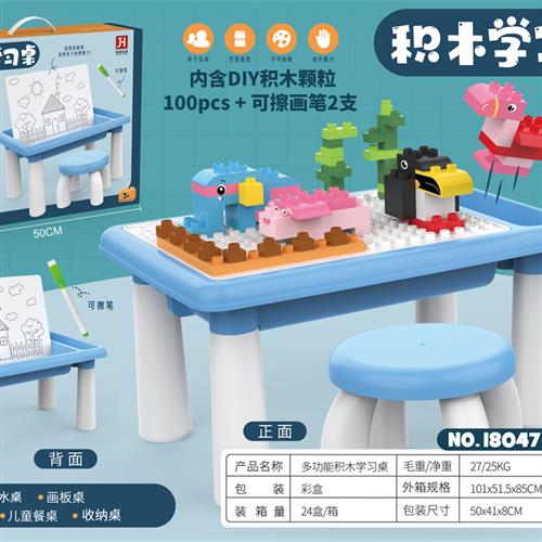 极速2023新款新款积木桌配凳子礼盒装益智大颗Q粒拼装多功能儿童