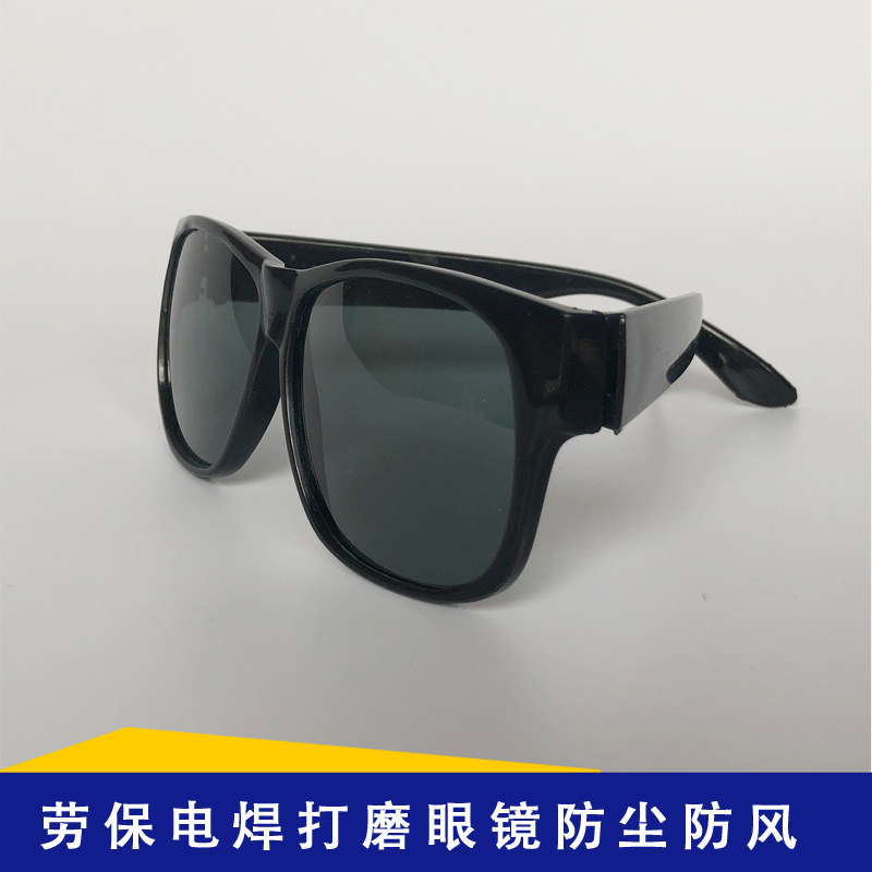 极速电焊打磨防尘玻璃眼镜平光护目镜工业劳保防护V防风沙防飞溅