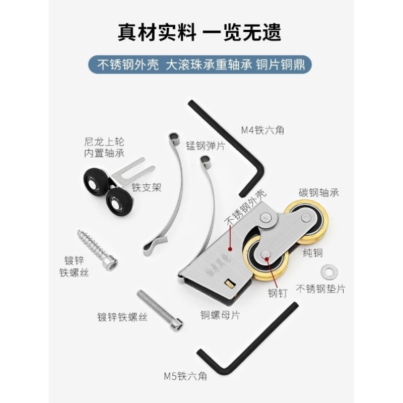 极速加重型衣柜橱柜移门t轨道滑轮玻璃推拉门厨房卫生间钛合金隔