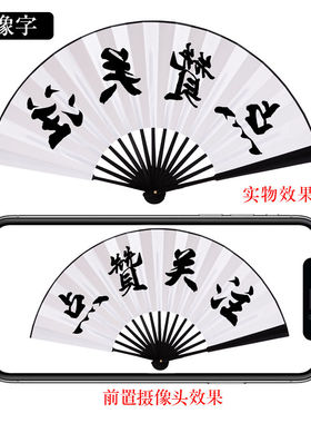 极速直播道具留人直播间新奇特道具直播间互动神器直播Xpk惩罚道