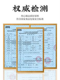 极速Mooncake base mooncakew packaging box Transparent moonca