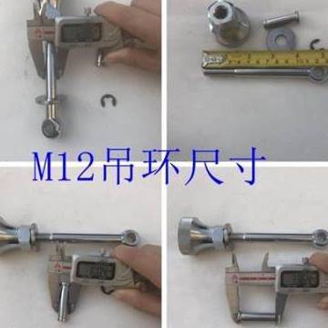 极速塑料粉c碎机吊环m12m14破碎机搅拌机镀锌吊环碎料机吊杆螺丝