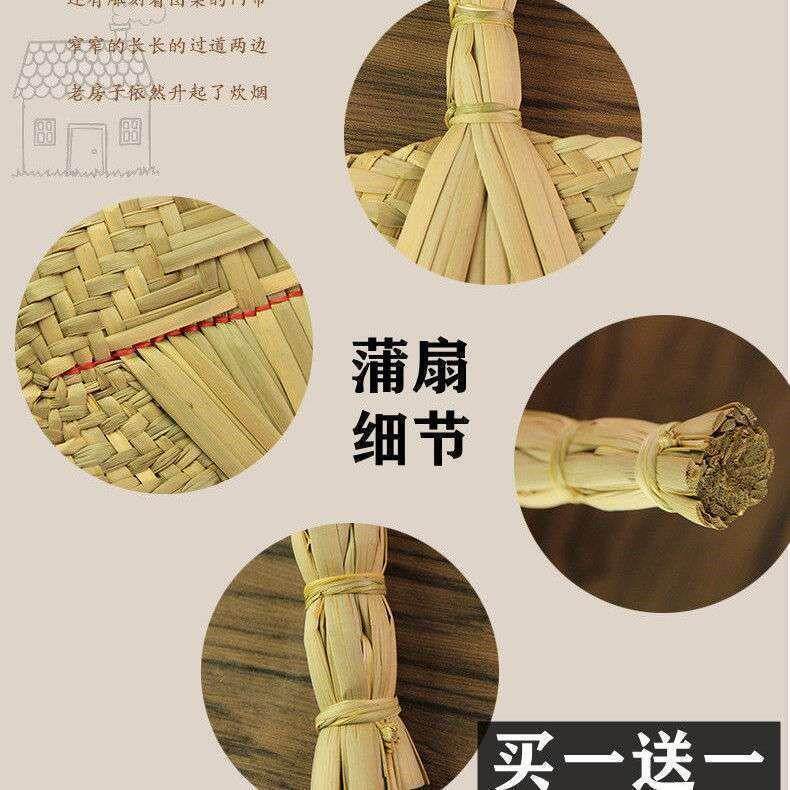 极速蒲扇老式夏季扇n子手工编织芭蕉扇古风蒲舞蹈老人扇子表演手