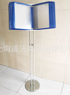 极速落地资料金属展示文件架车展广告牌AI4立式展示文件夹20页活