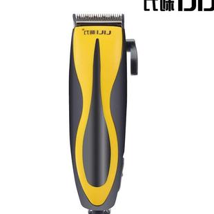 push Hair Cut 极速Cut Kit electrricity Trimmer Clipp machine