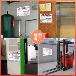 极速消防泵房安全风险点告知牌卡警示标识风险辨识W告示标牌墙贴