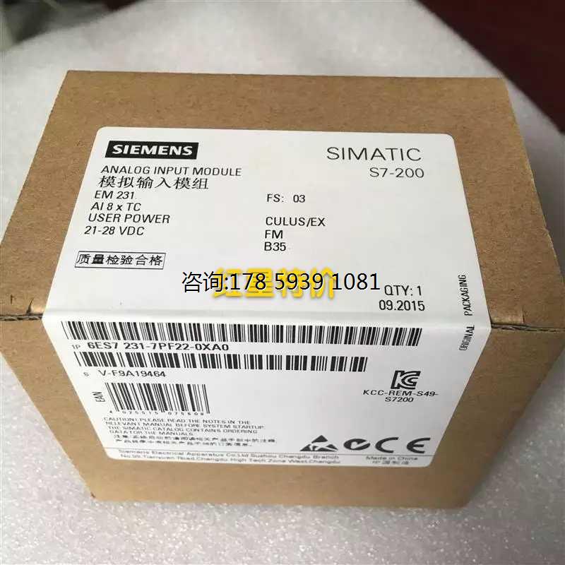 极速S7-200模块EM231热电偶8输入6ES7231 6ES7 231-7PSF22-0XA0 O
