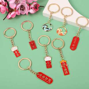 KUey 极速Text Pendant Greetings Inspirational Metal Keychain