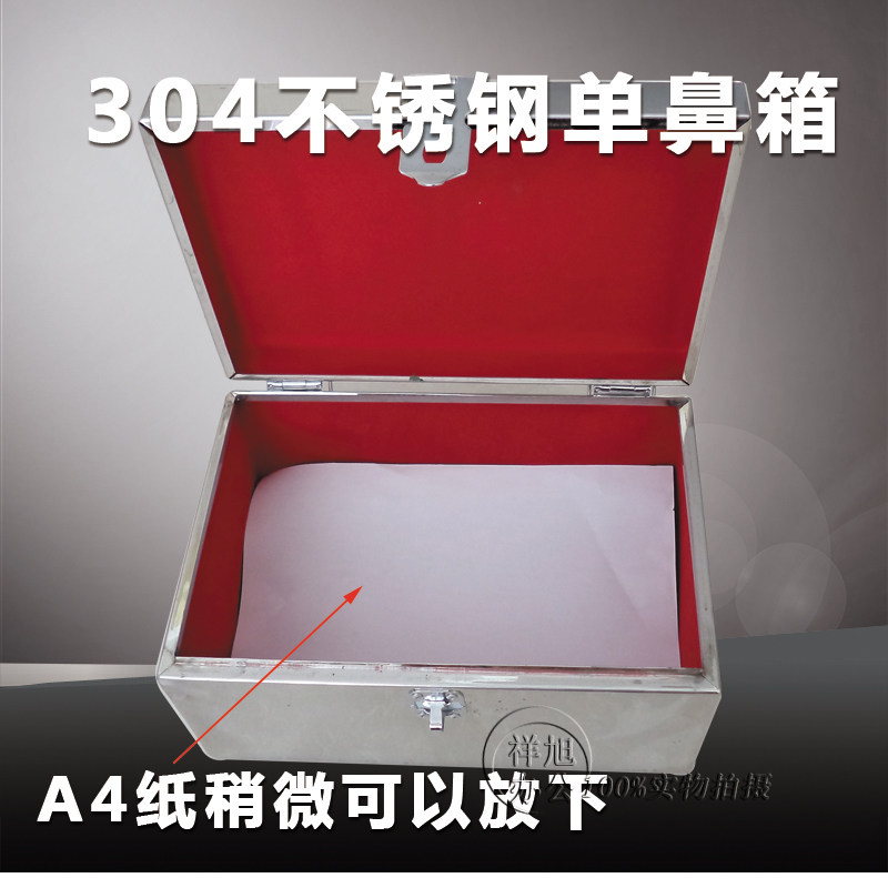 极速不锈钢票据箱钱箱收纳盒财务印章箱3I0万提款箱大号存钱盒子