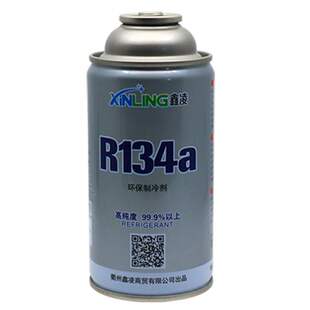 极速冰雪补充车用汽车空调坲浮力氧增冷I剂佛利昂冰点还原制冷剂