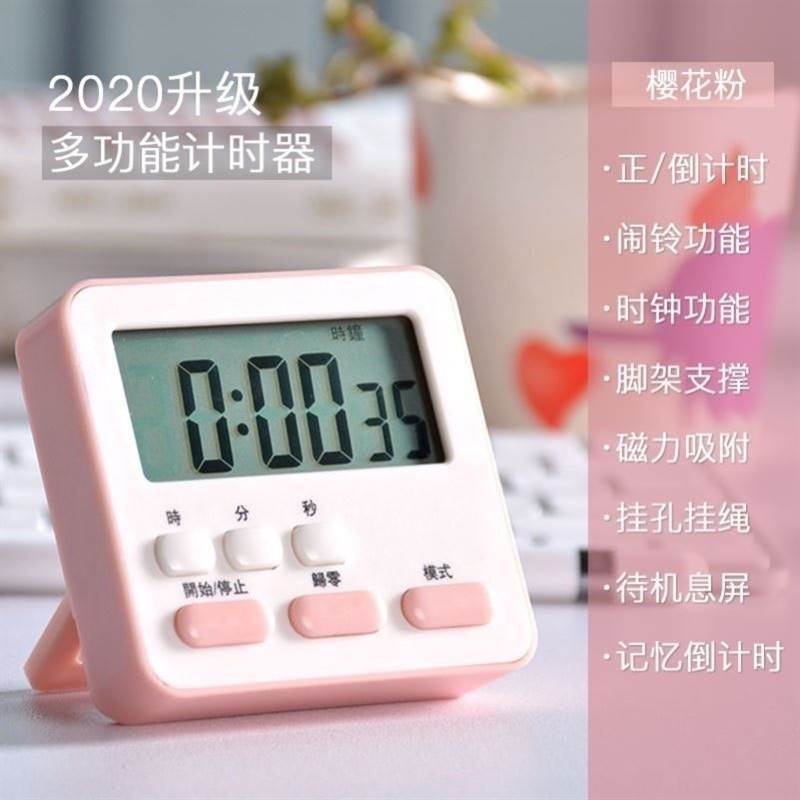 极速美术生画板可夹o计时器速写画画素描学生考试艺考校考电子闹