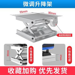 极速激光绿红外线水平仪斜线转接头通F用高精度万向支架多功能微