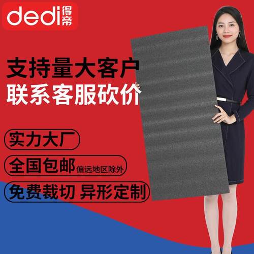 极速epe珍珠棉泡沫板高密度内托护角定制加厚硬T防震填充隔热包装