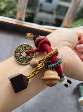 新品重工手编绳手链 搭配q桃木铃铛 紫檀秤砣 山鬼花钱吊坠 TY103