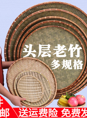 极速包邮农家竹编竹制p品竹匾无孔家用竹筛竹簸箕手工绘画装饰晾