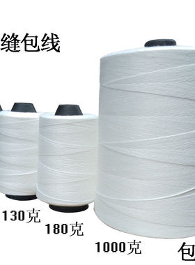 极速Shoe Fix X-ray sewing and wAeaving mouth l sealing line