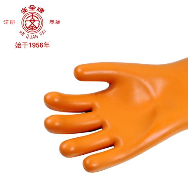 极速。安全牌绝缘手套15kv带电作业F抗击穿优质橡胶防电安全牌电