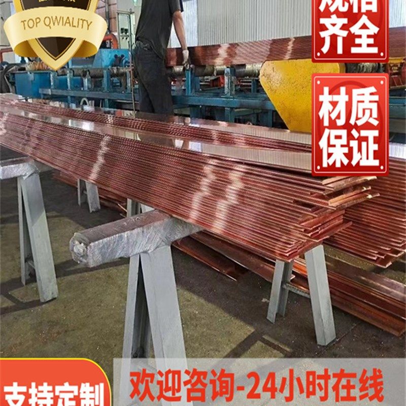 极速C3602 黄铜 C2801 铜排 铜套 C3603 铜板 C360R4 铜棒 C26800,农机/农具/农膜,播种栽苗器/地膜机,淘宝优惠券,粉丝福利购,淘宝优惠卷