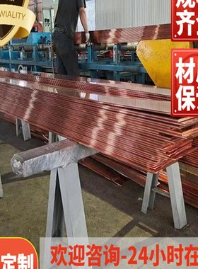 极速C3602 黄铜 C2801 铜排 铜套 C3603 铜板 C360R4 铜棒 C26800