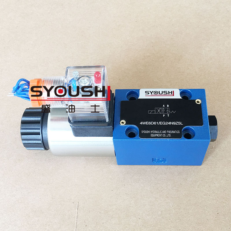 极速电磁阀3WE6A6X/EG24NZ5Lt,3WE6A61/EG24N9Z5L,3WE6A61B/CG24N