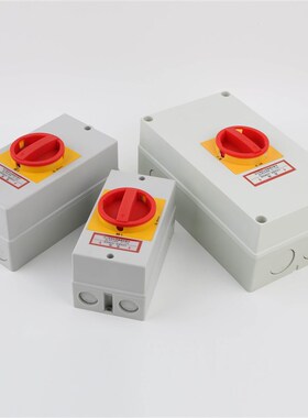 极速SFD11检修负荷隔离开关户外密封防水G盒LW42电源切断LW26转换