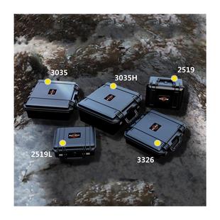 极速大盾手提工h具箱塑料安全防护箱仪器相机硬碟收纳定制海绵防