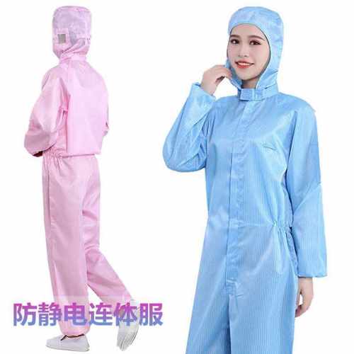 极速无尘服连身男女款工作衣防静电喷漆专用口P袋两件式蓝色洁净