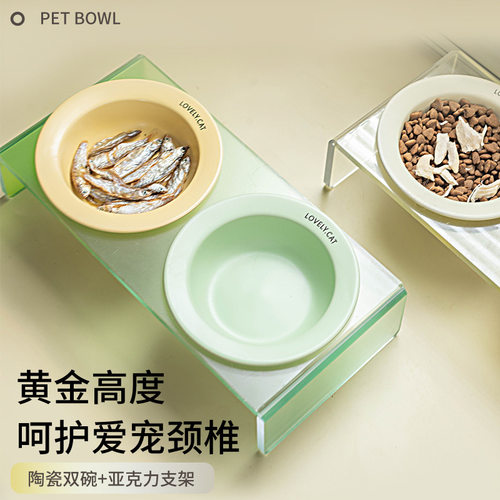 极速韩国bd同款飞碟猫碗陶瓷宠物碗湿粮J碗狗碗猫狗食盆喝水餐桌