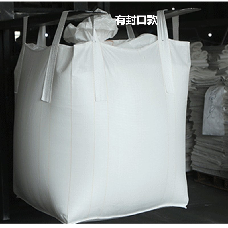 极速天津包装白色吨包袋r1吨2吨加厚耐磨帆布吨袋工业太空污泥袋