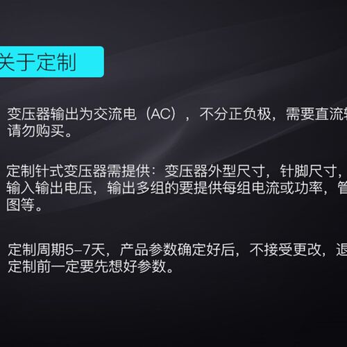 新品EI41*22  5W6W  380V220V转6V9VI12V15V24V电源变压器9针卧式
