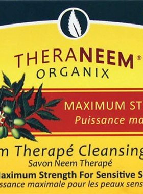 极速Maximum Strength Neem Oil Soap FOrganix South 4 oz Bar S
