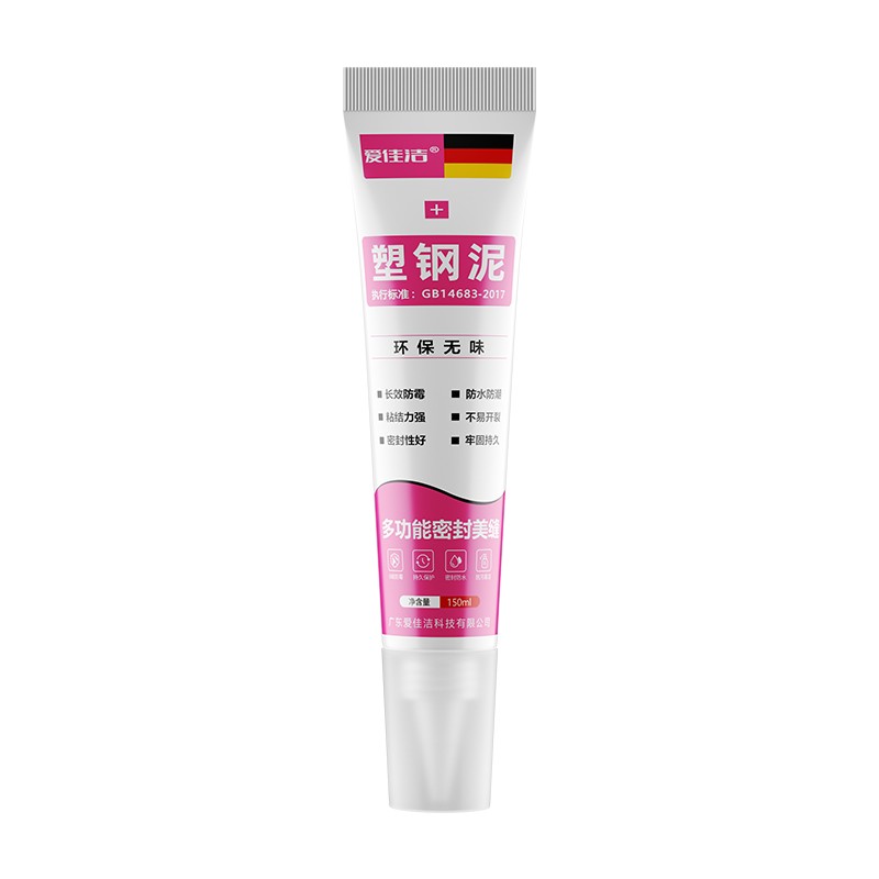 极速窗户玻璃密封条防漏水t外窗台挡雨条铝合金平移门窗边缝隙隔