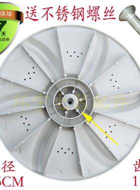 极速TB55V20 TB55-V1068 TB53/TB50-1068G XQB5S0-2078G洗衣机波