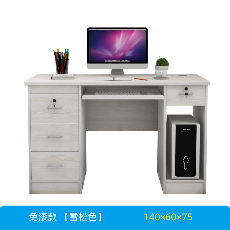 极速单人办公桌椅2/3/4人组合现代简约I1.2米教师财务桌带柜家用