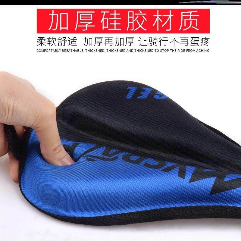 极速儿童自行车i车座套运动版弹力舒服时尚加大保护长途坐垫套变