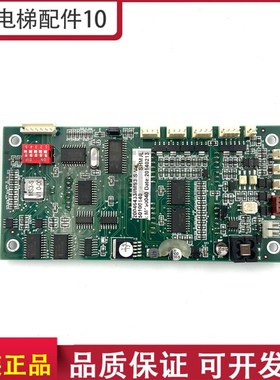 极速蒂森电梯外呼显示面板 MS3-S/PMS3-SG/MS3-EM/MS5-E/MS3-C/26