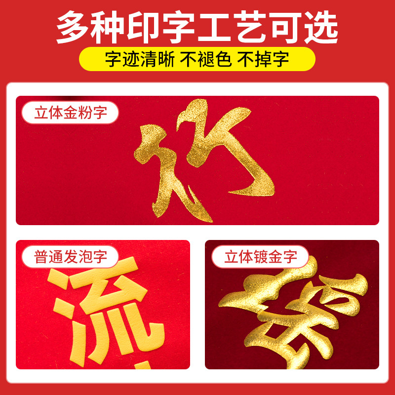 极速流动红旗三角旗定制锦旗定做创意公司颁奖学校文Y明班级卫生