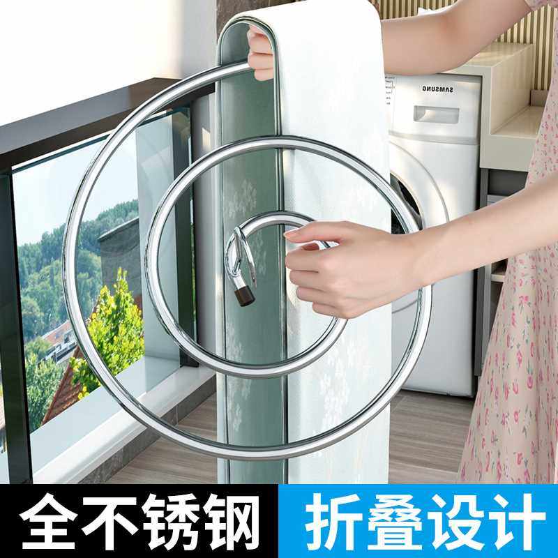 极速晒被子神h器螺旋式晾衣架挂床单被套家用防风凉被罩圆形晾晒,收纳整理,金属衣架,淘宝优惠券,粉丝福利购,淘宝优惠卷
